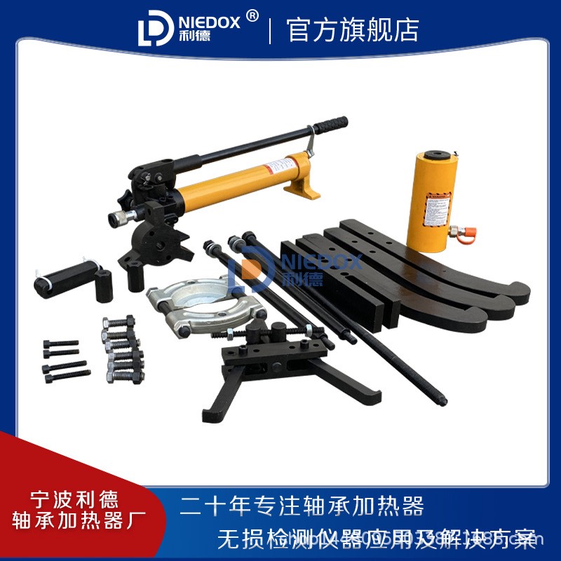 多功能组合式机械与液压拉马BHP-1752/2751/3751/5751拉拔器套件