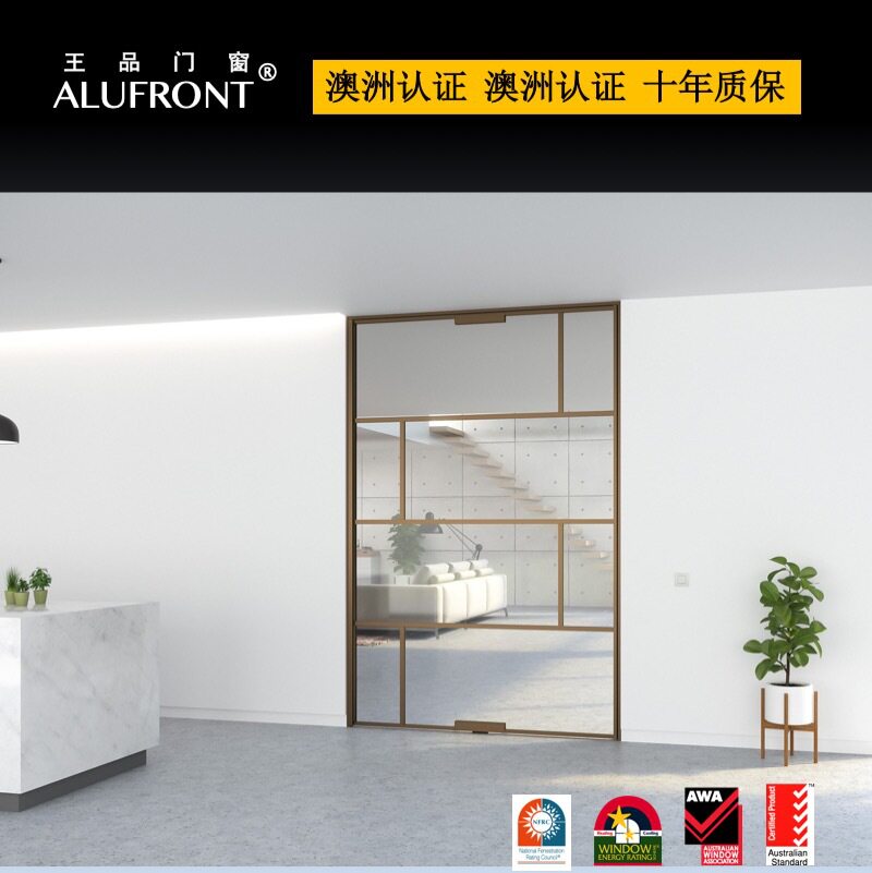 王品 极窄中空钢化玻璃 别墅门窗防盗 偏轴门/中悬门