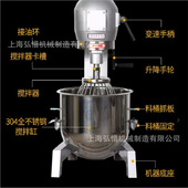 商用 奶油打发机50升L多功能搅拌机B50打蛋机 三速和面机厂家直供