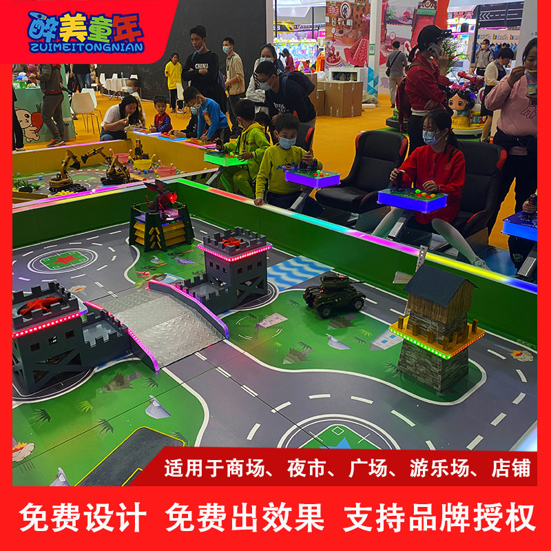 夜市摆摊火爆项目儿童游乐设备小型对战坦克战车户外广场娱乐设施