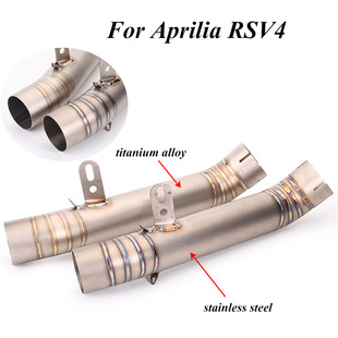 摩托车 奥古斯塔RSV4改装排气管钛合金改装中段