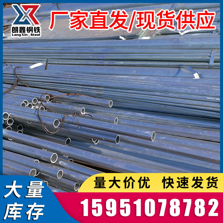 南京厂家批发 无缝镀锌方管 Q235B 厚壁矩形管 方钢管铁方通40*40