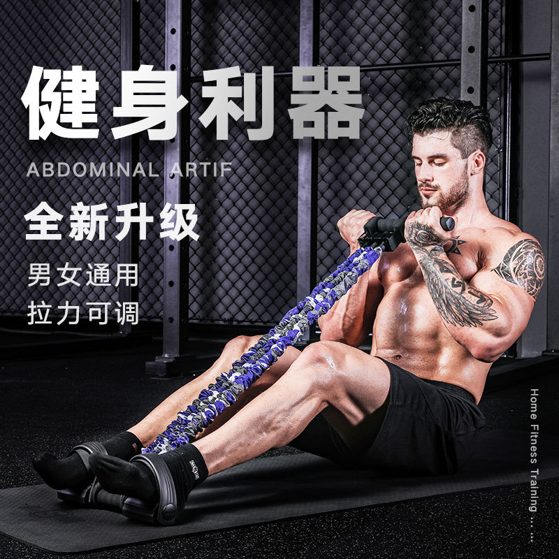 脚蹬拉力器绳阻力可调扩胸器仰卧起坐辅助器家用健身器材INNSTAR