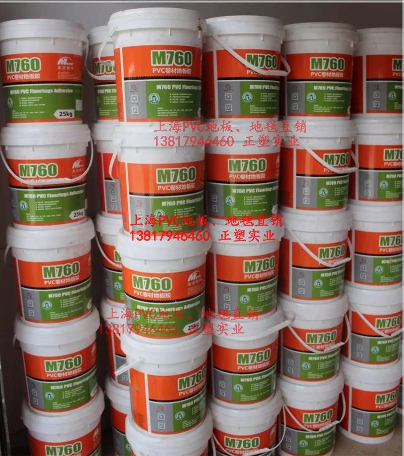 美圣雅恒M760强力粘合剂PVC塑胶地板片卷材通用环保工程水性胶水