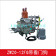 ZW20B 带PT带GSM控制分界真空负荷开关 12G 630