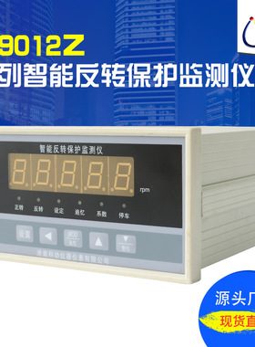 DF9032 热膨胀保护仪/S2184正反转速保护监测仪