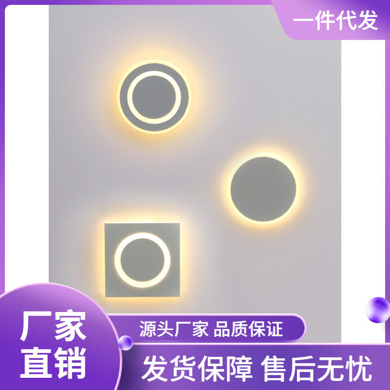 低压氛围方圆形超小地脚壁灯loft创意个性装饰过道楼梯踏步小夜灯