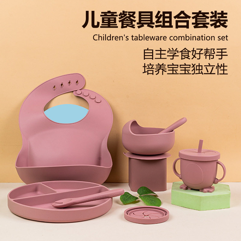 食品级儿童硅胶餐具分格餐盘辅食碗围兜防摔硅胶勺子叉子餐垫套装