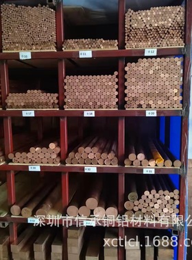 供应C18120耐磨铬铜棒 铬锆铜排18*18mm W80CU20钨铜板2*100*100