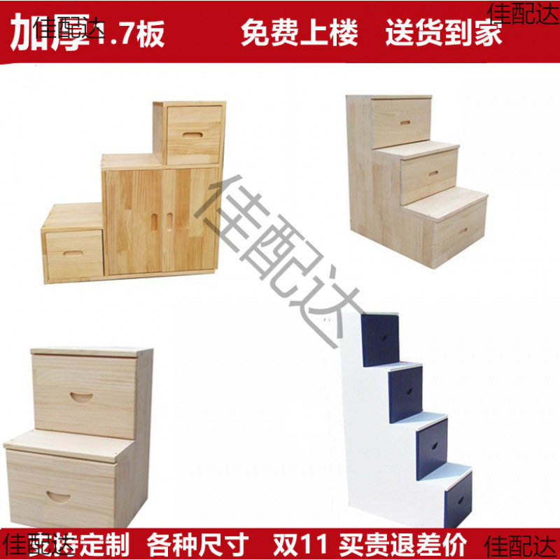 上下床步梯柜家用二步床边梯凳两用台阶脚踏梯柜上床抽屉收纳