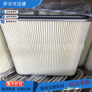 除尘滤板黑色方框板框式除尘滤芯水雾烟气粉尘过滤板工业烧结板