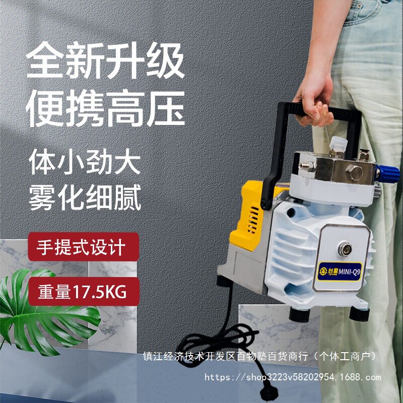 台盈Q9高压无气隔膜喷涂机手提内外墙涂料乳胶漆小型电动喷油漆机