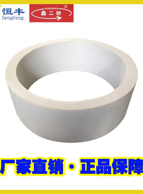 白鸽筒形砂轮N450*150*308陶瓷白刚玉砂轮