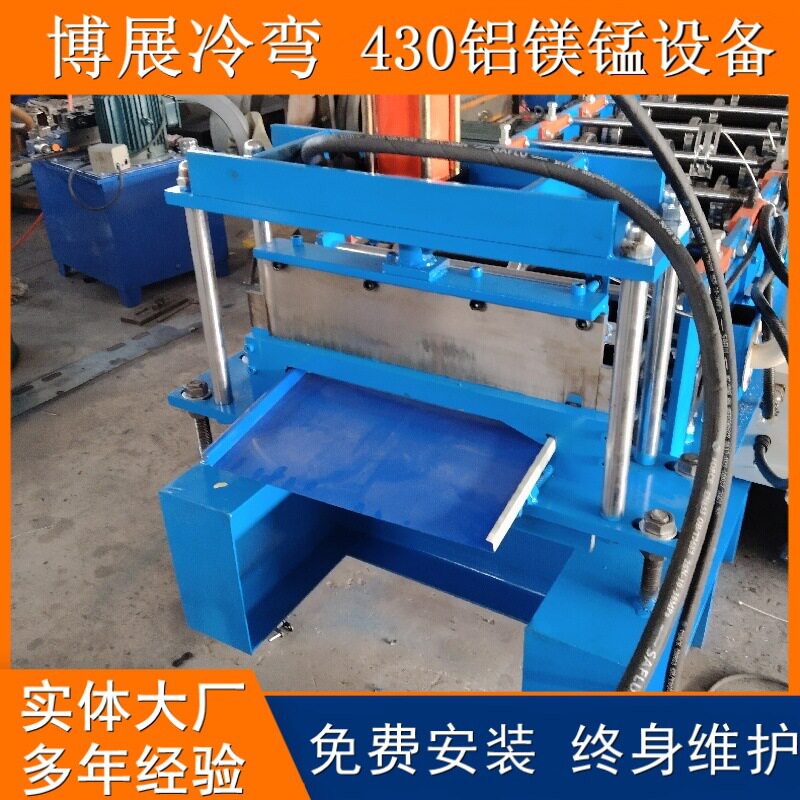 定制430铝镁锰压瓦机 全自动数控矮立边压瓦设备彩钢屋面板成型机