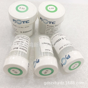 台湾大瑞有铅锡珠0.250.30.40.50.60.76mmBGA锡球250K焊丝焊锡