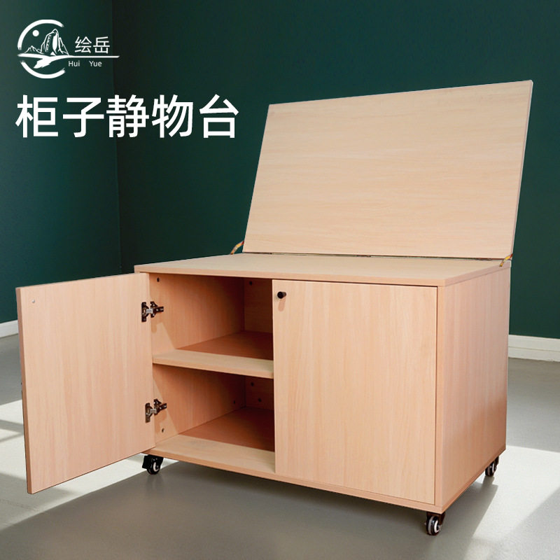绘岳可折叠移动柜子静物台美术写生摆放柜子收纳工作桌绘画静物桌