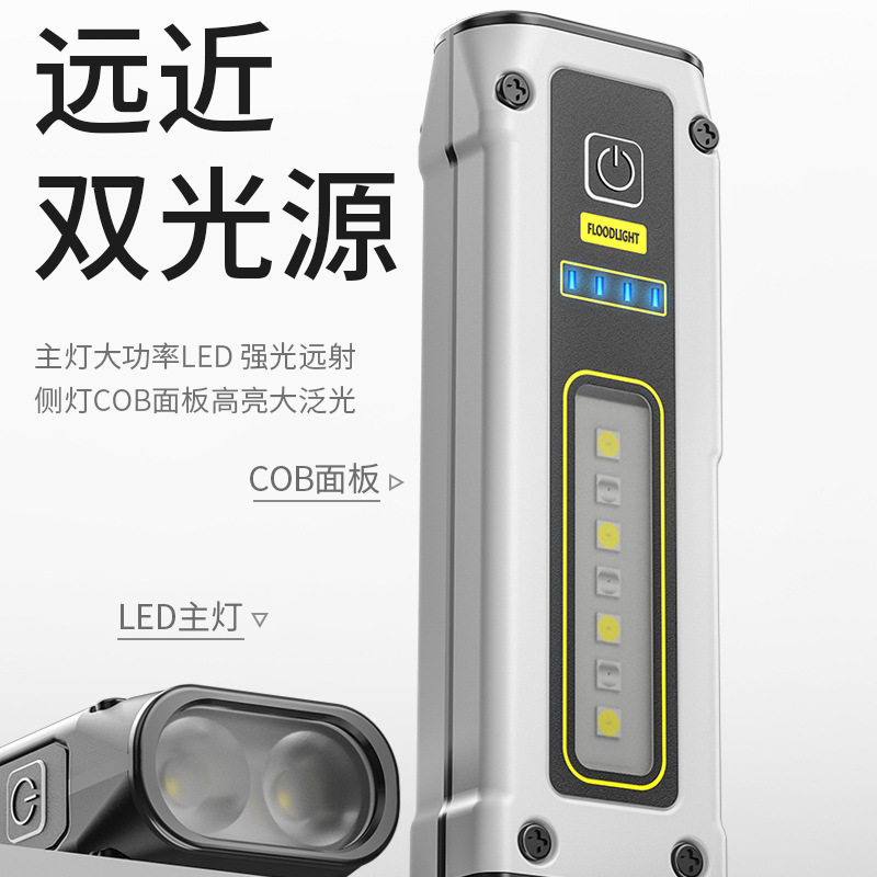 银诺便携强光手电筒充电迷你家用小型户外远射超亮led强磁工作灯