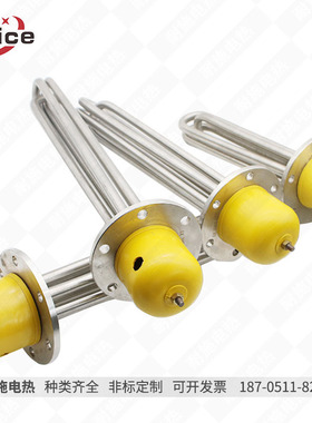 115mm 法兰加热管 液体电加热管 太阳能加热管 220v 15kw