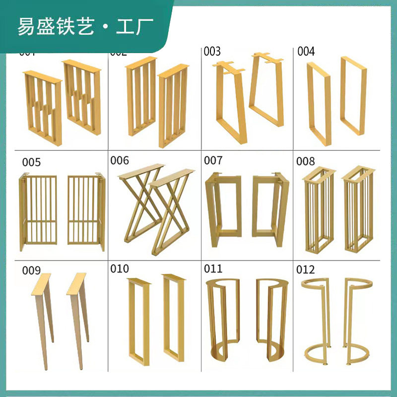 德国2026新款厂家铁艺桌脚大板桌支架岩板茶几餐桌腿五金家具腿办
