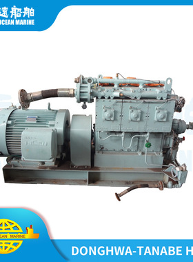 现货船用全新原厂新远船舶空压机DONGHWA-TANABE H-373