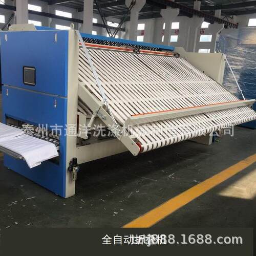 宾馆折机_全自源动床单折叠叠机_江水通洗设备ZD3300厂家货直供
