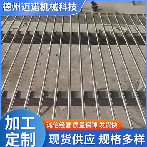 穿杆式输送网链凉皮不锈钢链杆式网带粉皮烘干机穿杆链工厂定制