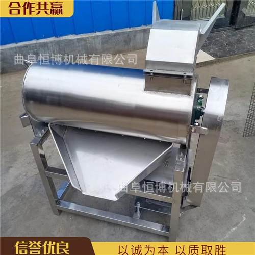 橙子橘子去皮打浆机 商用水蜜桃去核打浆机 芒果去皮去核打浆机
