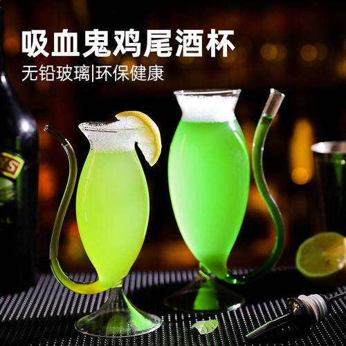 网红果汁杯酒吧鸡尾酒杯分子酒杯连通器杯子创意个性吸血鬼杯北欧