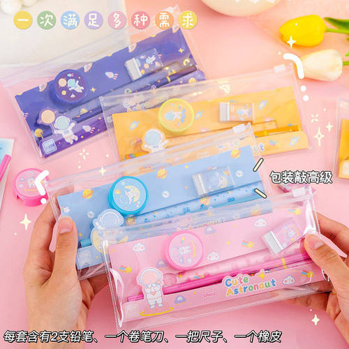 宇航员文具套装六一儿童节小礼品小学生文具奖品铅笔尺子套装