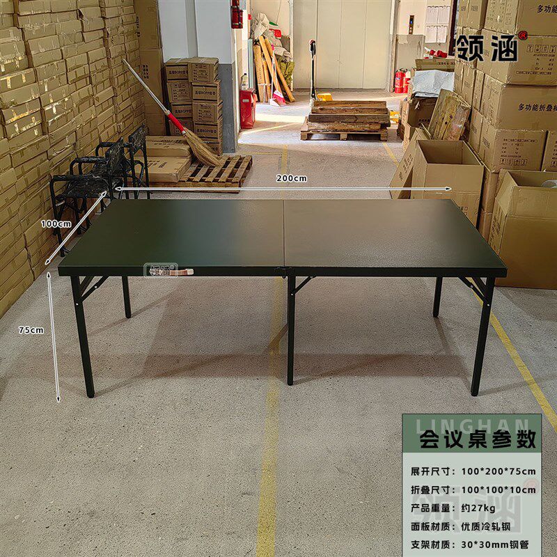 极速野战折叠桌椅户外帐篷内指挥z桌椅便携式大号折叠桌1M*2M迷彩