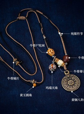 极速大善a堂多宝纯铜九宫八卦牌藏式吊坠项链男士女个性潮平安饰