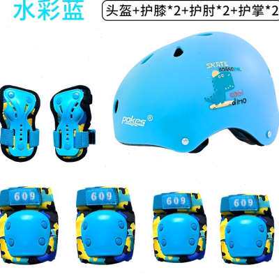 极速儿童轮d滑专业护具滑板溜冰鞋旱冰防摔自行车护膝护肘运动保