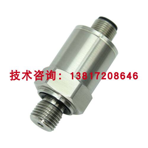 极速厂销议价020ma三线制压力感测器水压气压液压感测Q器060MPa 4