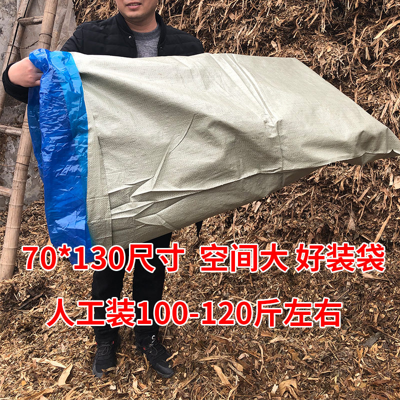 极速大号青储饲料发酵袋玉米秸秆青贮打包K袋加厚蓝色塑料袋编织