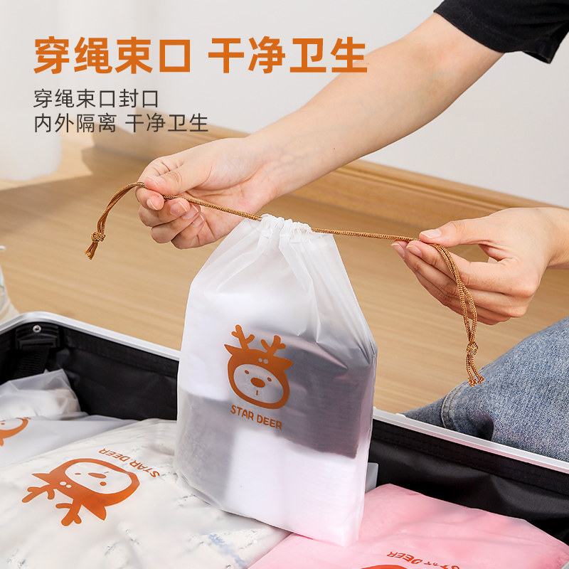 极速鞋袋装鞋子收纳袋透明旅行小白鞋专用鞋套束口防水Y衣服内衣