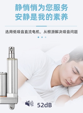 极速电动推杆直流电机自动伸缩升降往返工业大推力电缸12VW24V48V
