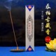 新品 古香古法檀香线香藏x众生号熏香礼佛香财神香供香家用客 藏式