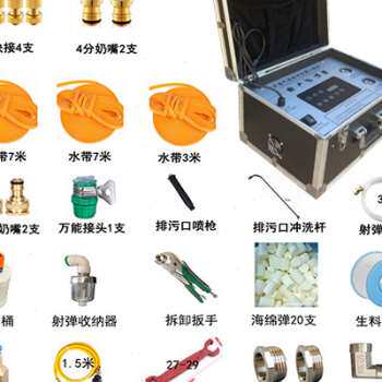 极速销地暖清洗机l全自动脉冲热水器弹射暖气片自来水管道疏通清