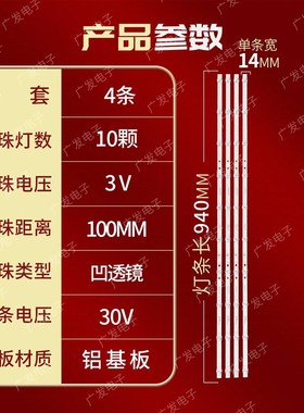 极速红米L50M5-RK灯条K50WDK19xA24708-K50WDK-A2117N01液晶背光