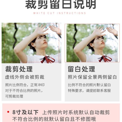 极速照片冲印洗照片打印手机照晒6寸相片冲N洗相册塑封高清拍立得