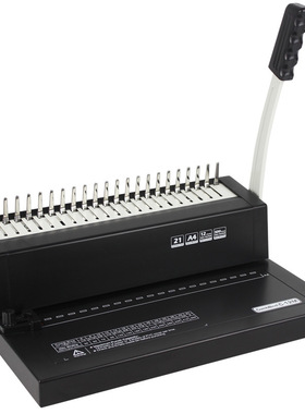 极速爆品厂促C12mM打孔机装订机 手动疏式夹条装订机办公用胶圈装