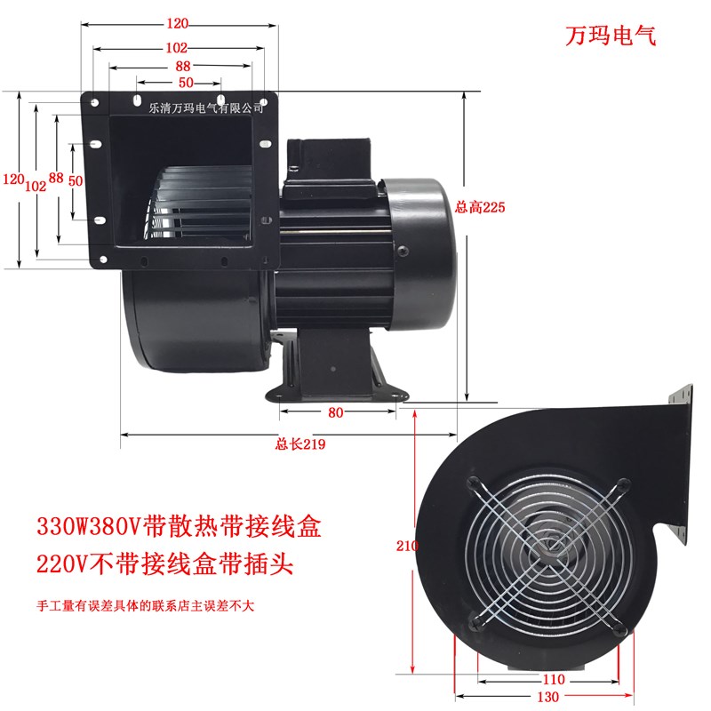 极速小型工频离心风机150FLJ15/7 220GV 330W气模拱门鼓风机380V