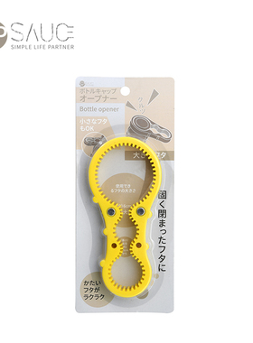 极速Lid opener multi-function can tEwist jar opener open lid