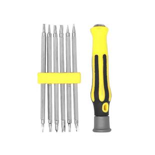 极速随身硬碟修理器小批头梅花内六角G三角起子组合家用拆笔记多