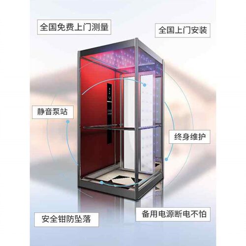 极速家用电梯a二j层三层四层小型复式室内外观光别墅曳引液压曳引