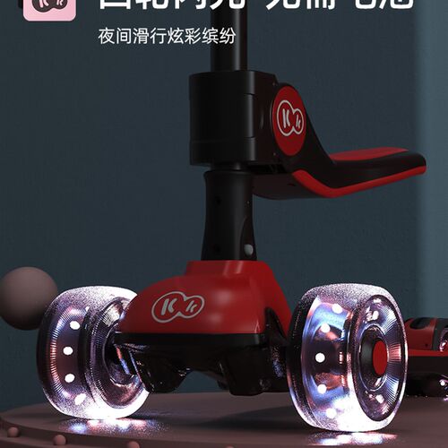 极速滑板车儿童三j合一1-3岁以上宝宝2溜溜滑滑车子可坐可骑小孩