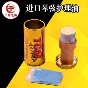 极速除锈笔d擦弦器台湾进口琴弦护理油琴弦守护神护弦油吉他扬琴