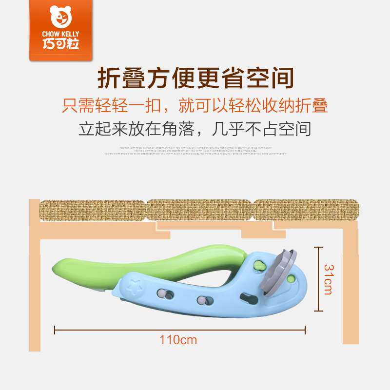 极速宝宝上下可折叠滑滑梯t摇马小型加厚滑梯室内儿童塑料滑梯组