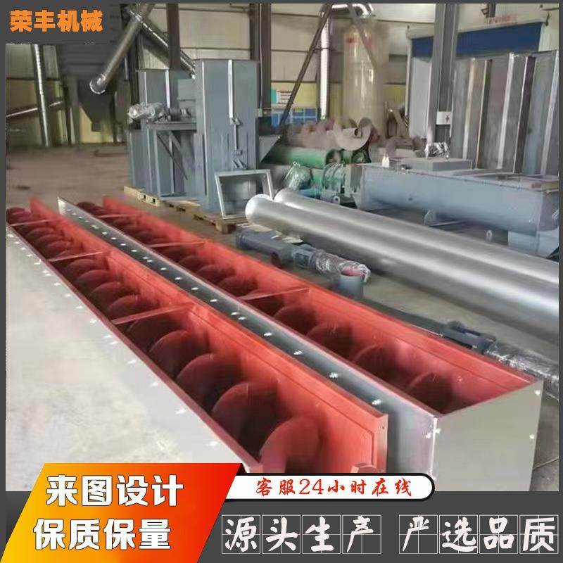 极速管式螺旋输送机 粉煤灰矿沙输送机 不锈钢有轴无轴Z螺旋输送