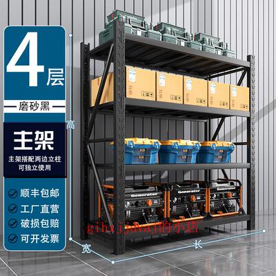 极速货架仓储仓库库房多q层轻型快递架子家用承重组装储物可拆卸